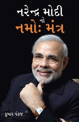 bokomslag Narender Modi Ka Namo Mantra in Gujarati (&#2728;&#2736;&#2759;&#2728;&#2765;&#2726;&#2765;&#2736; &#2734;&#2763;&#2726;&#2752; &#2728;&#2763; &#2728;&#2734;&#2763;