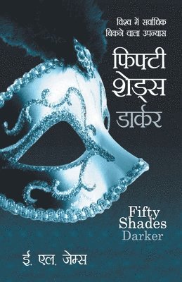 E.L. James, Riddhi Dave, E. L. James, E. L James - Fifty Shades Darker, Häftad