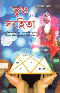 bokomslag Bhrigu Sanhita (Bengali)