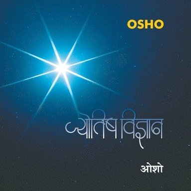 bokomslag Jyotish Vigyan