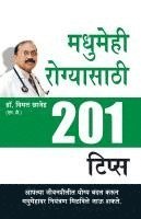 bokomslag Madhumeh Rogiyon Ke Liye 201 Tips in Marathi (??????? ?????????? 201 ?????)