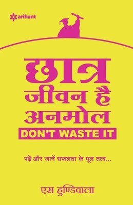 Chhatra Jeevan Hai Anmol - Don'T Waste It.. 1