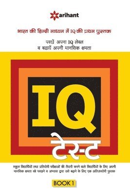 Iq Test Book-1 1