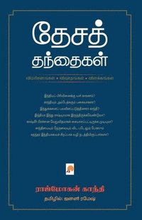 bokomslag Desa Thanthaigal Vimarsanangal Vivathangal Vilakkangal