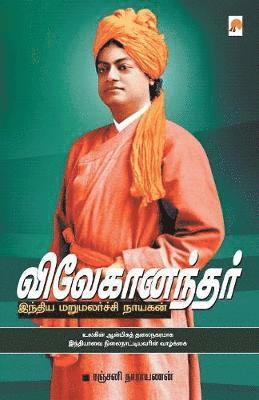 bokomslag Vivekanandar Indhiya Marumalaechi Nayagan