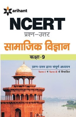bokomslag NCERT Samajik Vigyan Prasan Uttar 9th