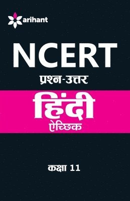 Ncert Prashn-Uttar - Aechhik For Class Xi 1
