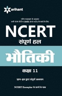 bokomslag Ncert Sampurna Hal - Bhotiki For Class Xi