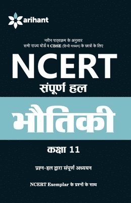 Ncert Sampurna Hal - Bhotiki For Class Xi 1