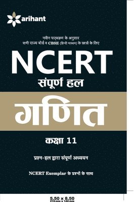 bokomslag Ncert Sampurna Hal - Ganit For Class Xi