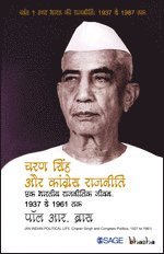 Paul R. Brass - Charan Singh aur Congress Rajneeti, Häftad