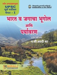 bokomslag Bharat Va Jagacha Bhugol Ani Paryavaran