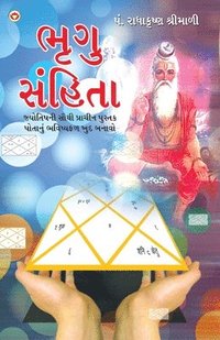 bokomslag Bhrigu Sanhita in Gujarati (&#2733;&#2755;&#2711;&#2753; &#2744;&#2690;&#2745;&#2751;&#2724;&#2750;)