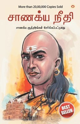 bokomslag Chanakya Neeti with Chanakya Sutra Sahit in Tamil (??????? ???????????? ????????? ?????)