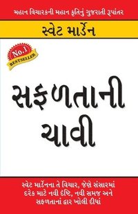 bokomslag Safalta Ki Chaavi in Gujarati (??????? ????)