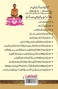 bokomslag Kadve Pravachan (Urdu)