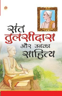 bokomslag Sant Tulsidas Aur Unka Sahitya (&#2360;&#2306;&#2340; &#2340;&#2369;&#2354;&#2360;&#2368;&#2342;&#2366;&#2360; &#2324;&#2352; &#2313;&#2344;&#2325;&#2366;