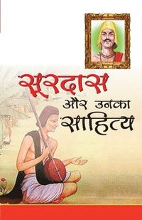 bokomslag Surdas aur Unka Sahitya (&#2360;&#2370;&#2352;&#2342;&#2366;&#2360; &#2324;&#2352; &#2313;&#2344;&#2325;&#2366; &#2360;&#2366;&#2361;&#2367;&#2340;&#2381;&#2351;)