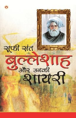 bokomslag Sufi Sant Bulleshah Aur Unki Shayari