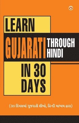 Learn Gujarati Through Hindi in 30 Days 1