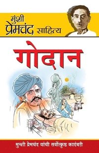 bokomslag Godan in Marathi (?????)
