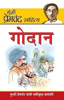 bokomslag Godan in Marathi (?????)