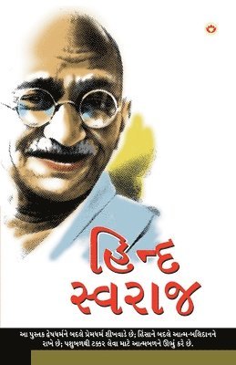 M K Gandhi, M. K. Gandhi - Hind Swarajya in Gujarati (હિંદ સ્વરાજ્ય), Häftad