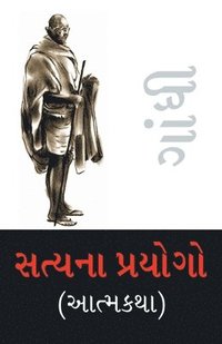 bokomslag Satya Ke Prayog (Autobiography) in Gujarati (&#2744;&#2724;&#2765;&#2735;&#2728;&#2750; &#2730;&#2765;&#2736;&#2735;&#2763;&#2711;&#2763; (&#2694;&#2724;&#2765;&#2734;&#2709;&#2725;&#2750;))