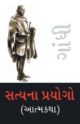 M K Gandhi, M. K. Gandhi - Satya Ke Prayog (Autobiography) in Gujarati (સત્યના પ્રયોગો (આત્મકથા)), Häftad