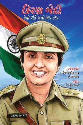 bokomslag Kiran Bedi Kaise Bani Top Cop in Gujarati (???? ???? ???? ???? ??? ??? ???)