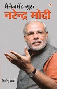 bokomslag Management Guru Narendra Modi (????????? ???? ??????? ????)