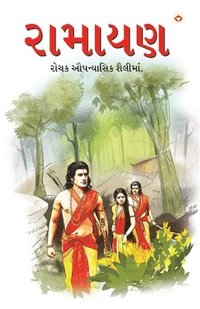 bokomslag Ramayan in Gujarati (&#2736;&#2750;&#2734;&#2750;&#2735;&#2723;)