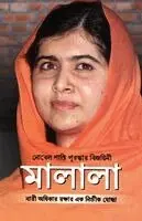 Kritika Bhardwaj - Nobel Prize Winner-Malala, Häftad. Tillgänglighet: Lägg i varukorg