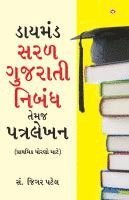 bokomslag Diamond Saral Gujarati Nibandh Avam Patra Lekhan - Primary in Gujarati (?????? ??? ??????? ????? ???? &#27