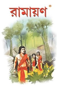 bokomslag Ramayan