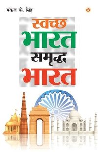bokomslag Swachh Bharat Samriddh Bharat (   )