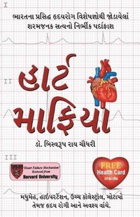 bokomslag Heart Mafia in Gujarati