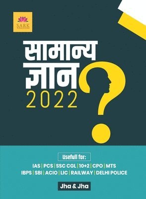 Jha and Jha - General Knowledge 2022, Häftad