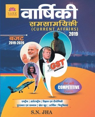 S N Jha, S. N. Jha, Jha,S.N. - Yearly Current Affairs 2019, Häftad