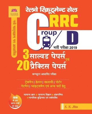 Rrc Group D 3 Solved and 20 Practice Papers 2019 1