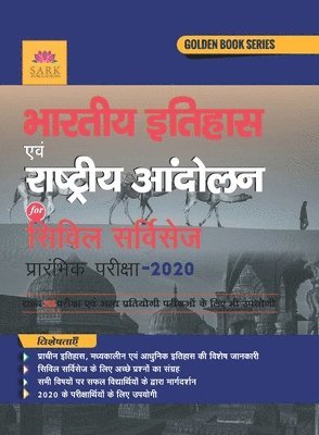 Board Editorial - bhartiya itihas avm rastriya andolan, Häftad