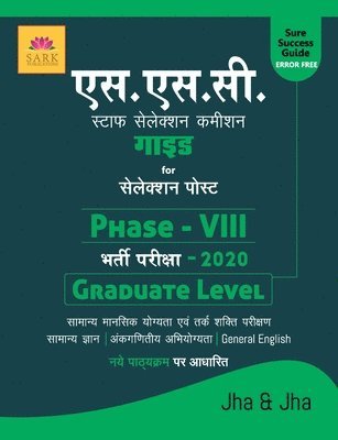 bokomslag Ssc Graduate Level Phase VIII