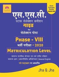 bokomslag Ssc Matriculation Level Phase VIII Guide 2020