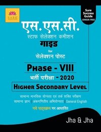 bokomslag Ssc Higher Secondary Level Phase VIII Guide 2020