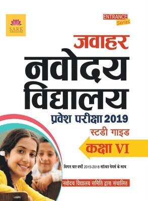 Board Editorial - Jawahar Navodia Guide, Häftad