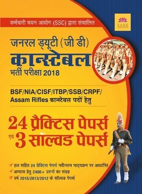 Board Editorial, Editorial ,Board - SSC GD 24 Practice Paper and Solvd Paper, Häftad