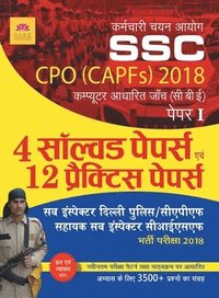 bokomslag SSC SI Delhi Police ASI
