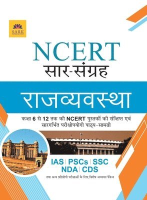 Board Editorial, Editorial ,Board - Ncert Polity [Hindi], Häftad