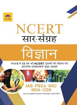 National Council Of Education Research And Training Science 1