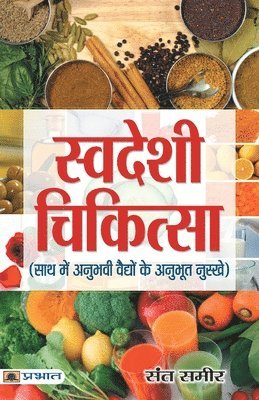 bokomslag Swadeshi Chikitsa